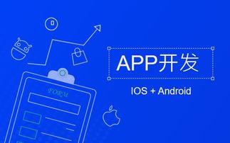 如何選擇更優(yōu)的杭州APP開發(fā)公司 聚焦軟件設計與開發(fā)核心