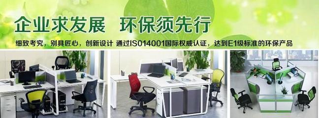 【深圳羅湖辦公家具廠家 寶安辦公家具生產(chǎn)工廠 龍華辦公家具批發(fā)價(jià)格_深圳羅湖辦公家具廠家 寶安辦公家具生產(chǎn)工廠 龍華辦公家具批發(fā)廠家】- 